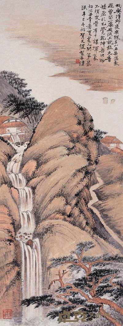 贺天健 1941年作 源远流长 立轴 106×40cm